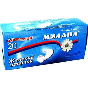 Прокладки МИЛАНА ежед. женские штучки Ультра део софт 20шт.