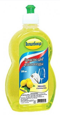 ЖМС Волшебница 500мл. Лимон (12)***