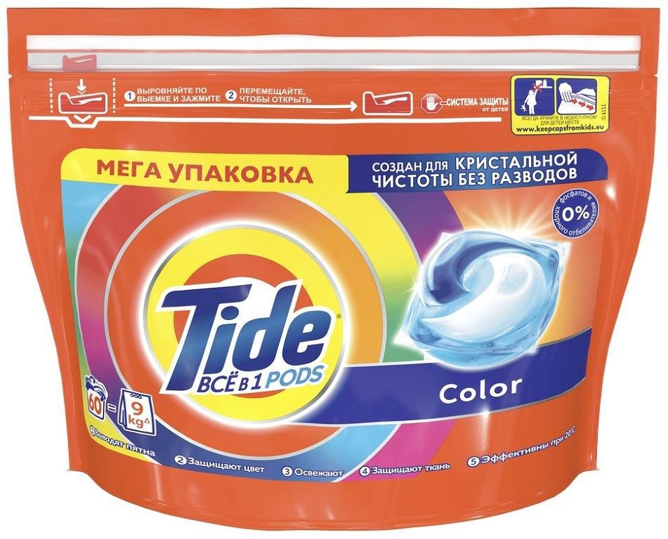 Стир.капсулы Тайд 60*22г. Колор