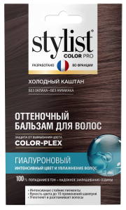 Оттеночный бальзам STYLIST COLOR PRO 50мл. холодный каштан