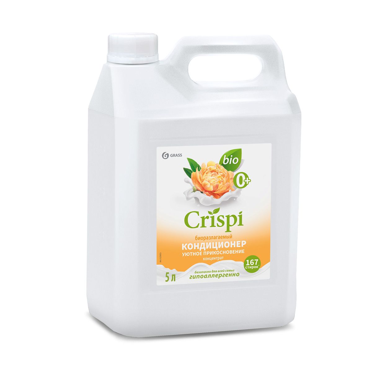 Конд. для белья Grass 5л. Crispi Уютное прикосновение (4)