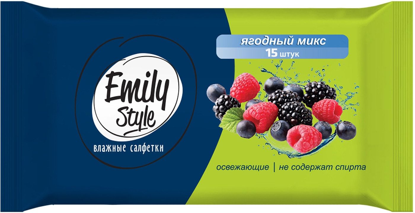 Салфетки влажные Emily Style 15шт.  универсальные (82)