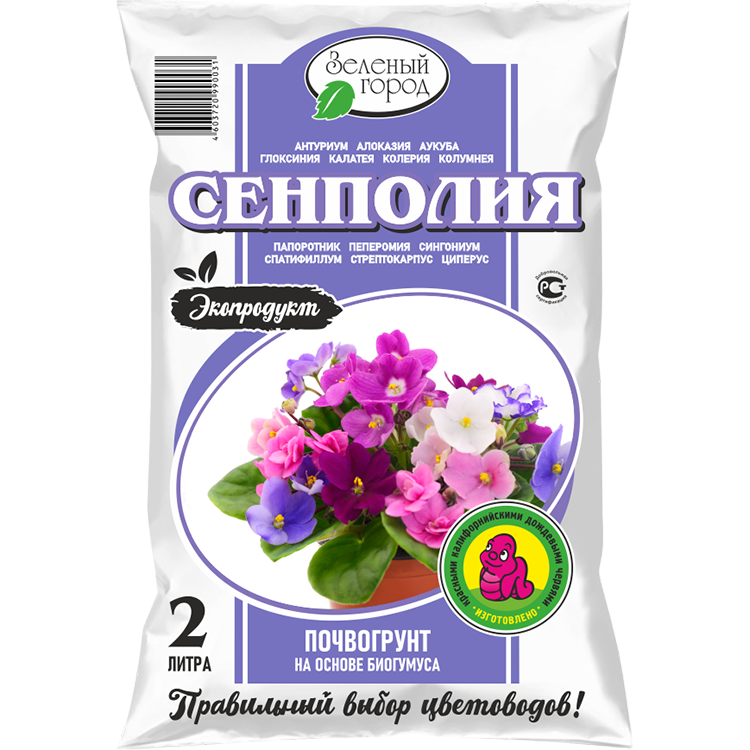 Грунт Зеленый город 2л. Сенполия Биогумус (20)