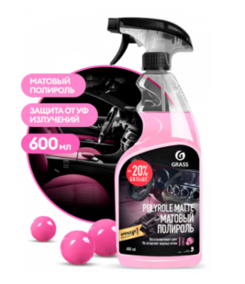 Ср-во Grass 600мл. Polyrol matte Клубника (6)