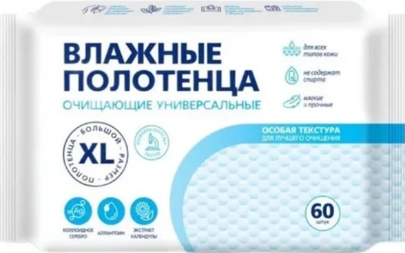 Салфетки влажные Я твоя салфетка 60шт. Полотенца***