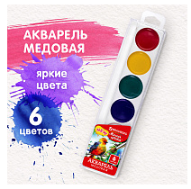 Краски акварель 6цв. Brauberg Магия цвета медовые