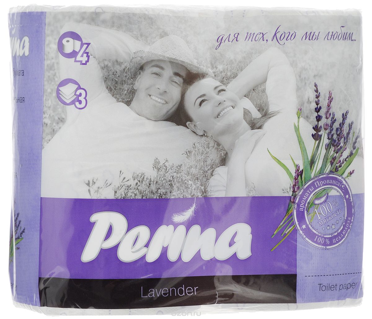 Туалетная бумага Perina 3сл. 4рул. Лаванда