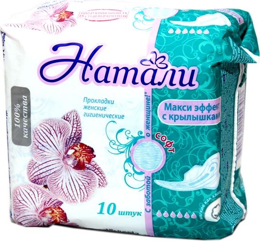 Прокладки Натали ультра макси эффект 10шт. м-20