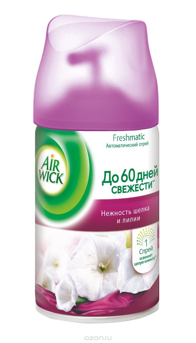 Освежитель воздуха Air Wick 250мл. Сменный блок Нежность шелка и лилии