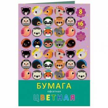Набор цв. бумаги 16л. 8цв. А4 Канц-Эксмо Милые мордашки