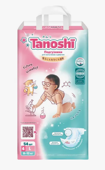 Подгузн. Tanoshi --4-- 8-13кг. 54шт.