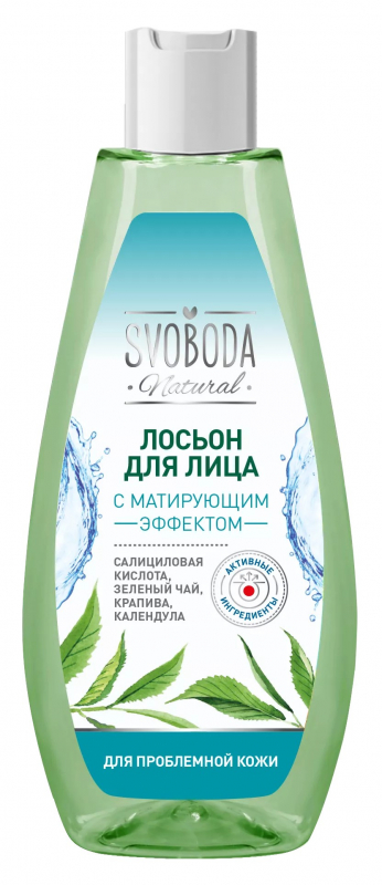 Лосьон Свобода 190мл. с матирующим эфф.д/проблемной кожи