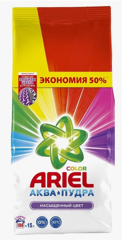 Стир.порошок Ариэль авт. 15кг. Колор
