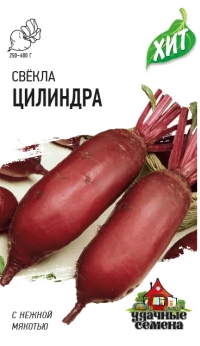 Семена свёкла Цилиндра 2/3г Хит х3 Гавриш (уп.10)