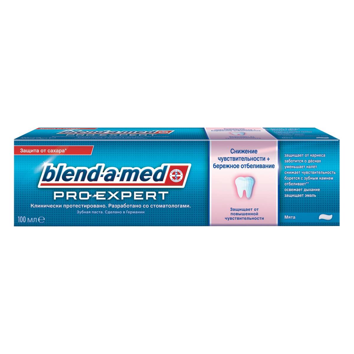 Зубн.паста Blend-a-med 100мл. ProExpert Крепкие зубы Тонизирующая мята