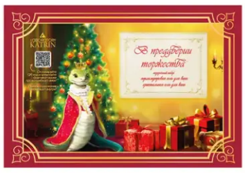 Соль для ванн LK 100г.+жемчуг 100г.