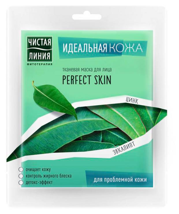 Маска д/лица Чистая Линия идеальная кожа