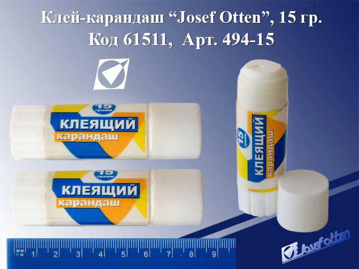 Клей карандаш 15 гр. JO (24)
