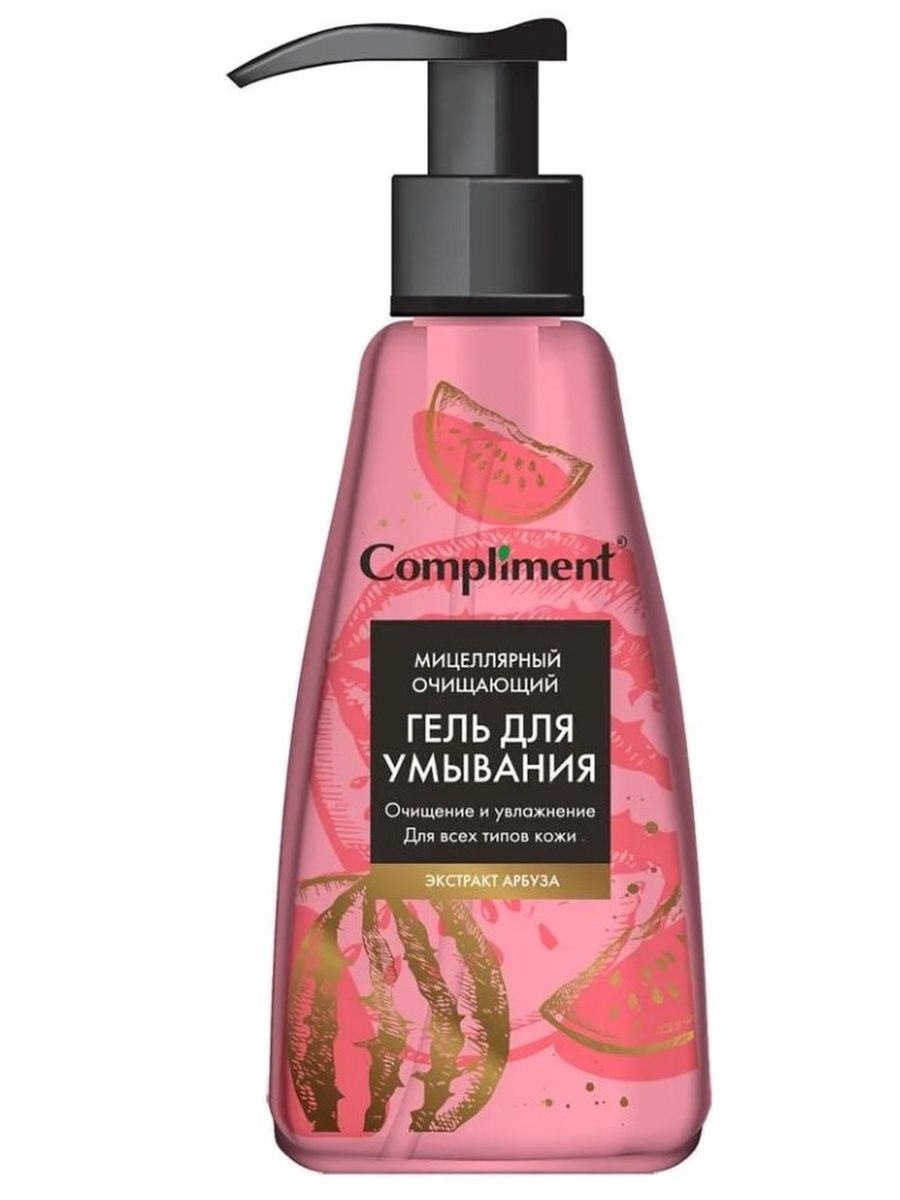 Гель Compliment 250мл. д/умывания Мицеллярный Арбуз