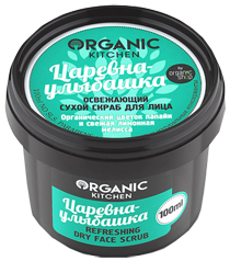 Скраб NS 100мл. д/лица Organic Kitchen Сухой освеж. Царевна-Улыбашка