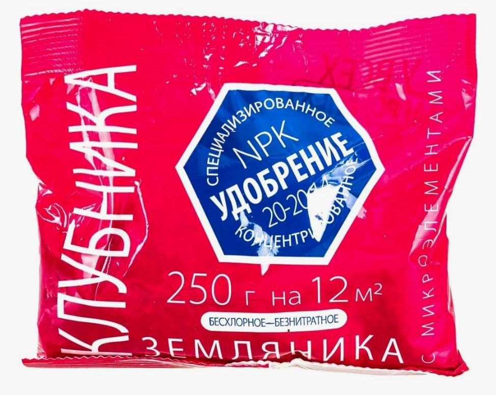 Удобрение Агроуспех 250г. д/клубники с микроэл. минеральное (30)