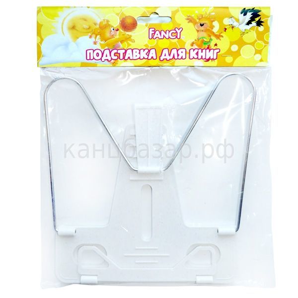 Подставка для книг ACTION! FANCY