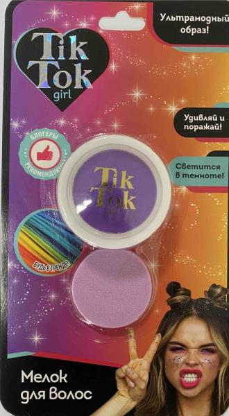 Мелок д/волос TIK TOK GIRL фиолет свет в темн.