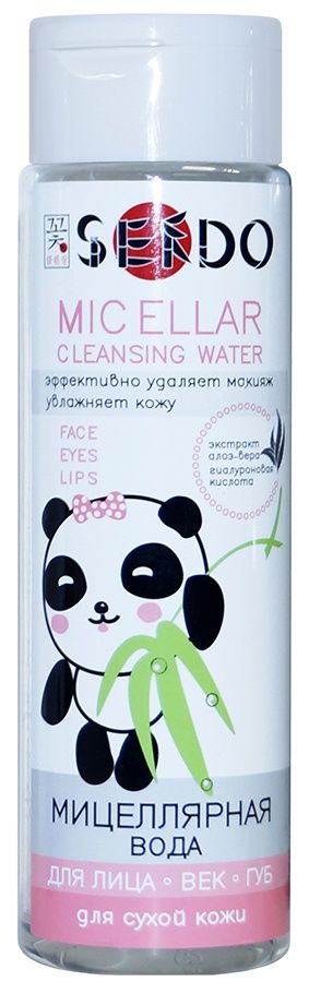 Мицеллярная вода Sendo 250мл. д/сухой кожи