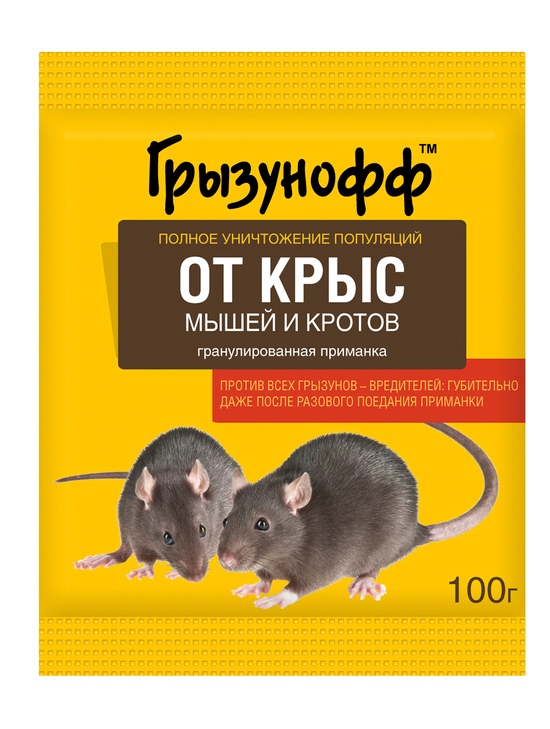 Приманка от грызунов Грызунофф 100гр зерно пакет