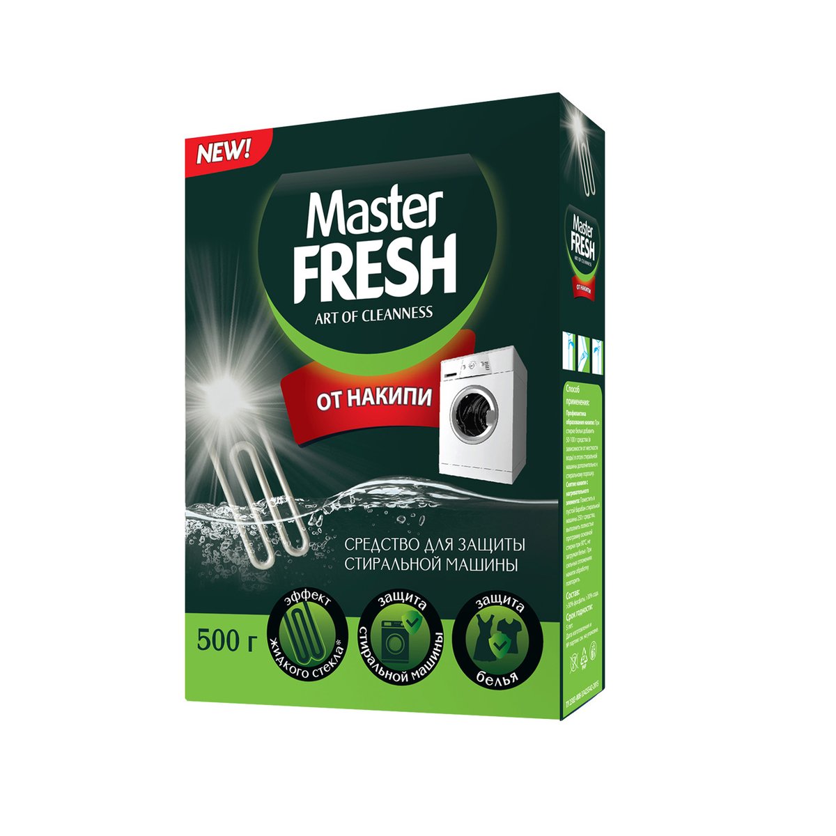 Ср-во Master FRESH 500г. от накипи