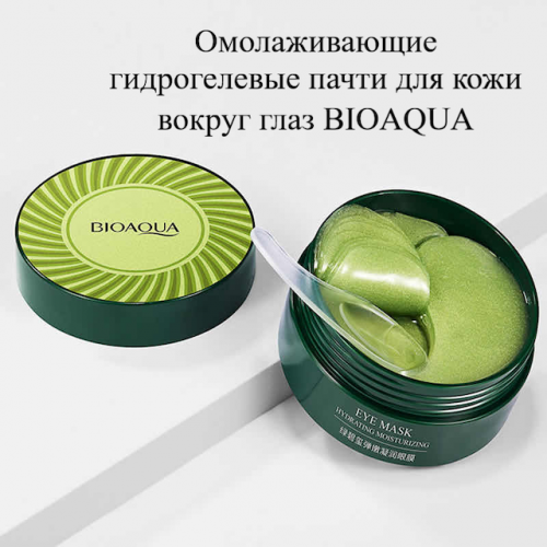 Патчи д/глаз Bioaqua с морскими водорослями омолаживающие