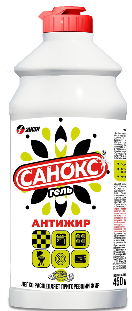 Ср-во Санокс 450мл. Антижир Гель