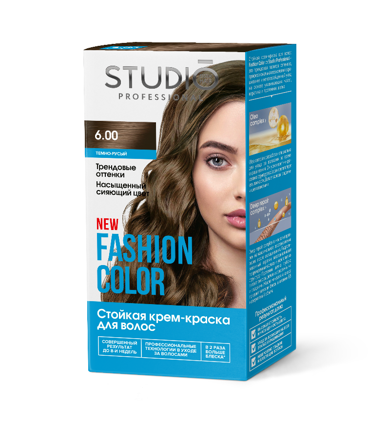 Краска д/волос Studio"Fasion Color 6.00 Темно-русый
