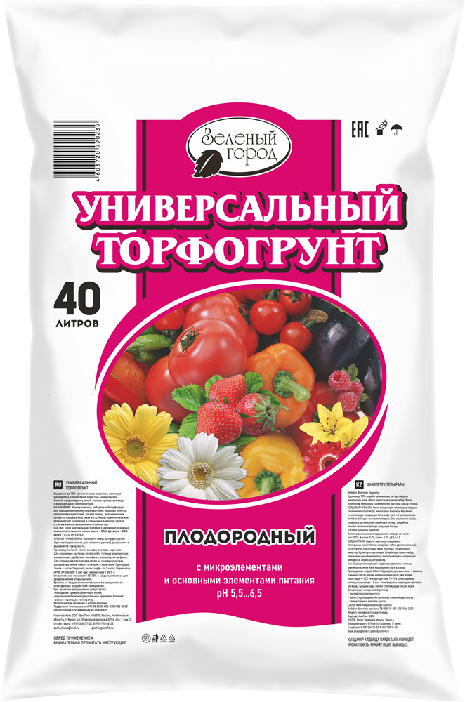 Грунт Зеленый город 40л. Универсальный Торф