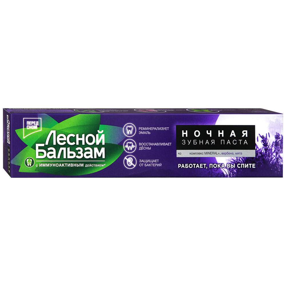 Зубн.паста Лесной бальзам 75мл. Ночная (48)