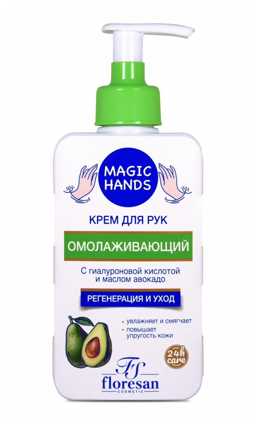 Крем Magic hands 250мл. Омолаживающий