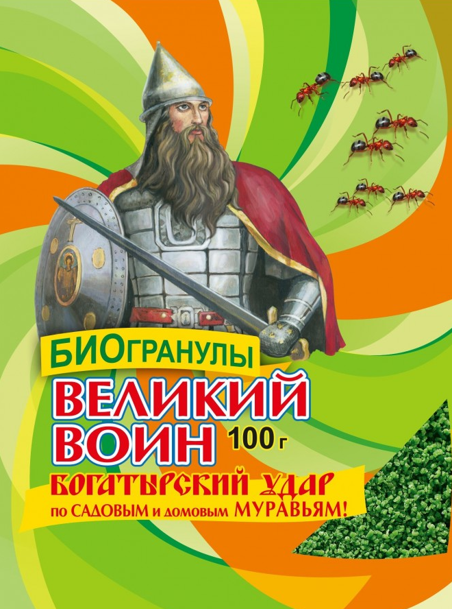 Инсектицид от муравьев Великий воин 100г. Гранулы-био