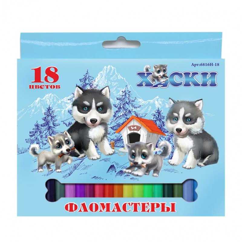 Фломастеры 18цв. JO Хаски 6816H-18, вент.колп, картон