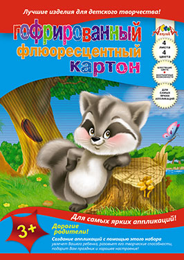 Набор цв. гофрокартона 4л.4цв. А4 АппликА флюор. (50)