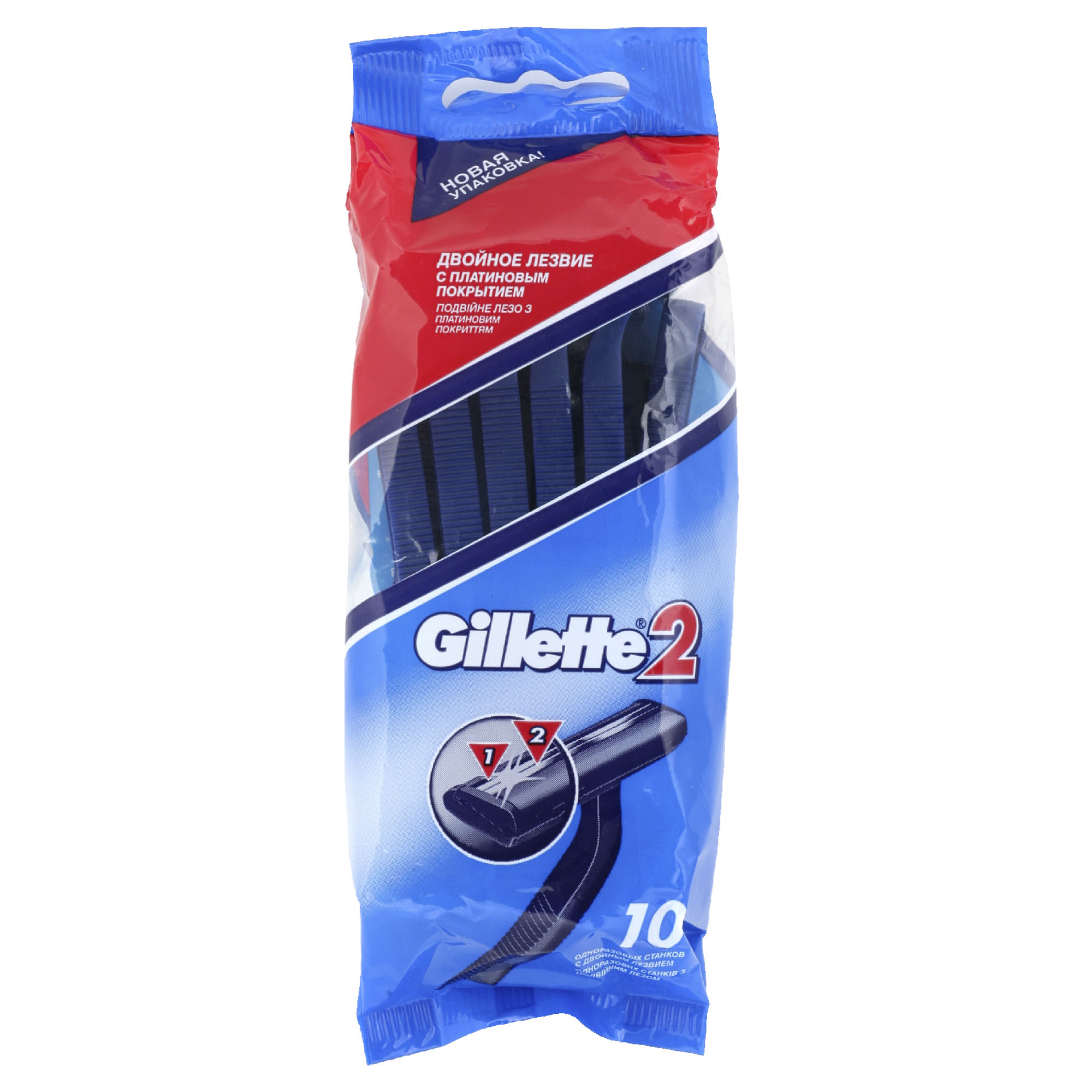 Станки Gillette2 одноразовые 10шт. (24)