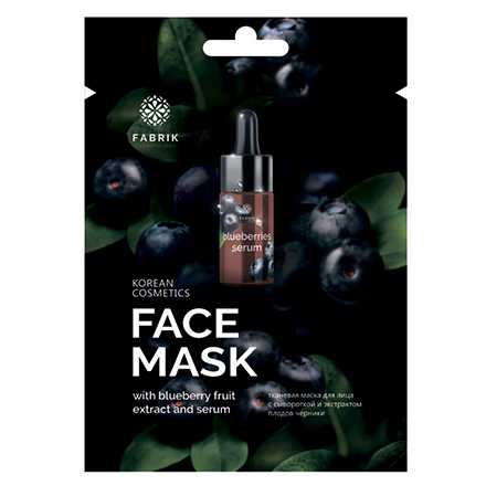 Маска д/лица Fabrik cosmetology Тканевая с сывороткой и черникой (150)