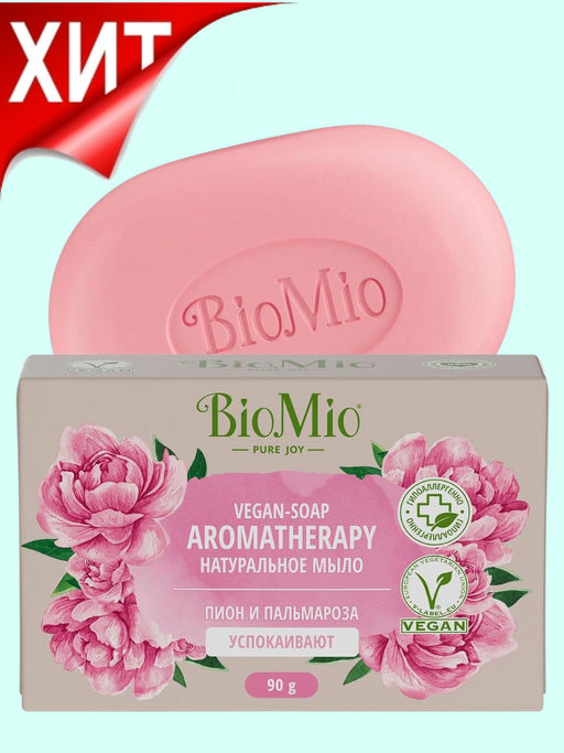 Мыло BioMio 90г. Пион и пальмароза