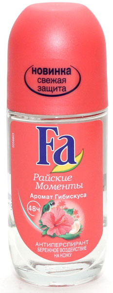 Дез. шарик Фа 50мл. жен. Райские моменты