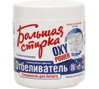 Ср-во Большая стирка 500г. Отбеливатель Oxi Power БАНКА