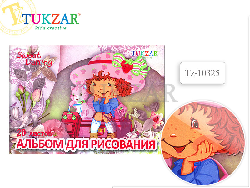 Альбом д/рис. 20л. Tukzar (40)