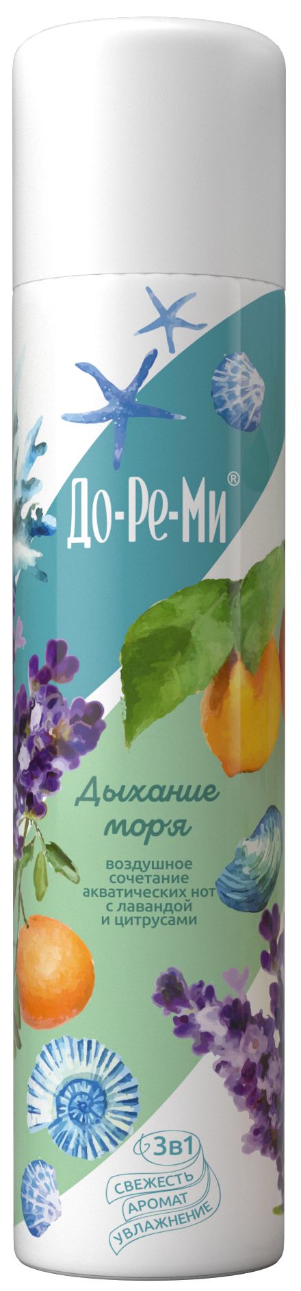 Освежитель воздуха До-Ре-Ми 330мл. Дыхание моря (12)
