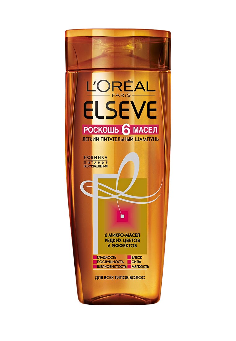 Шампунь Loreal Elseve 400мл. Роскошь 6 масел (12)