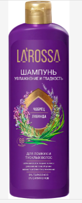Шампунь Larossa 500мл. Увлажнение и гладкость
