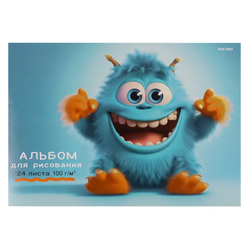 Альбом д/рис. 24л. ПрофПресс Голубой монстрик