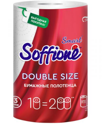 Полотенце бумажное Soffione 3-сл. Double Size 1рул. (18)